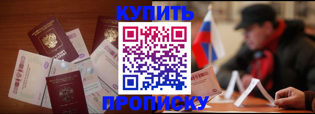 регистрация в Сысерти