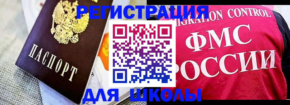 регистрация для дет. сада в Сысерти